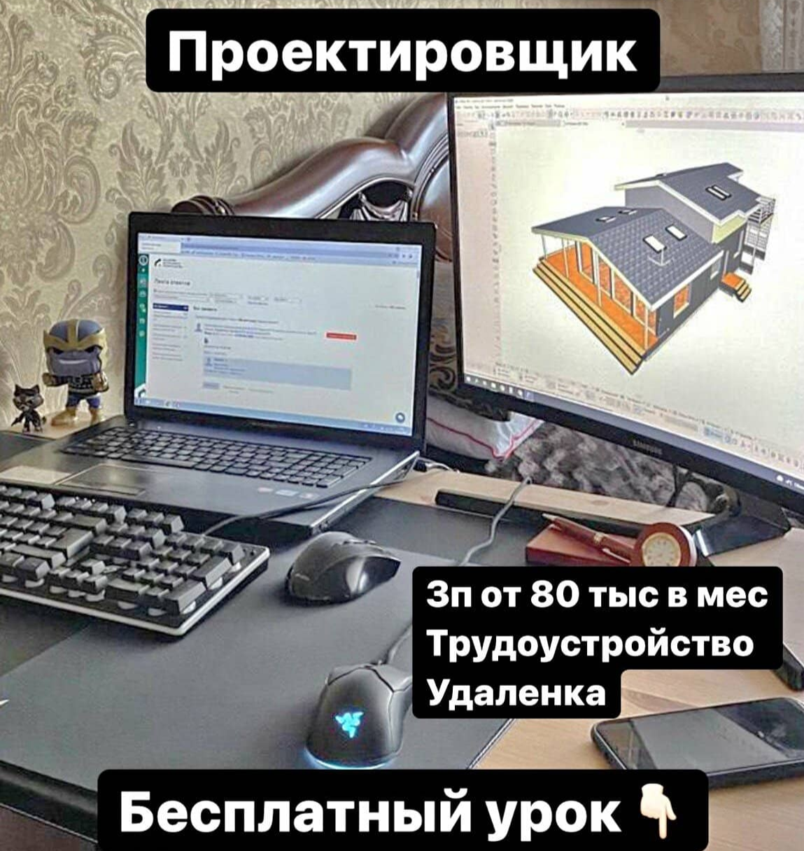 Заголовок