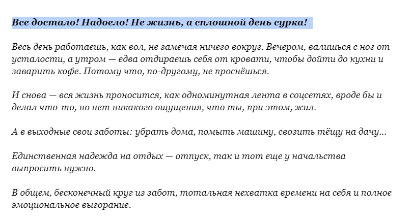 Заголовок